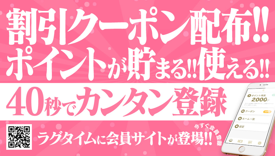 💓今日すぐ使える2000円割引クーポンプレゼント中💓画像