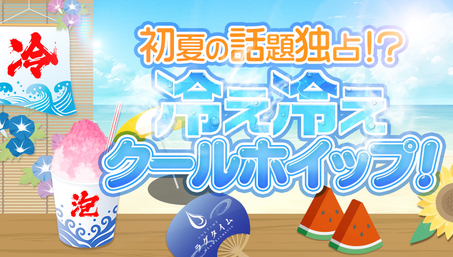 🌞7月イベント情報🌞画像