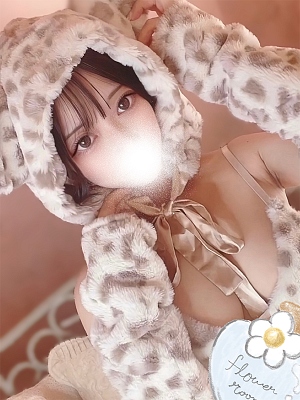 星宮るな